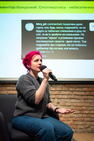 Ульяна Устінова, координаторка проєкту «Камені спотикання» в Києві