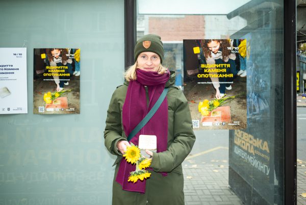 Lisa Heike, Political Officer and Head of the Culture Department of the German Embassy in Kyiv