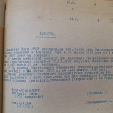 Біографічна довідка про Іллю Галанта